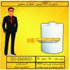 مخزن آب ۳۰۰ لیتری – تانکر آب عمودی